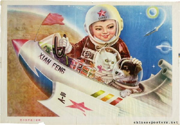 Che ci fa una base spaziale cinese in Argentina? Scenari di guerre spaziali